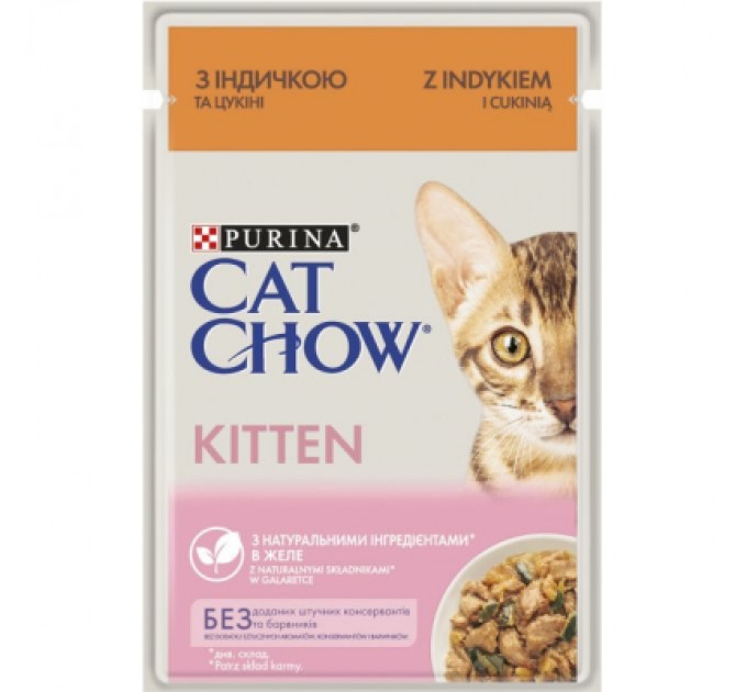 Purina Cat Chow Вологий корм для кішок Purina Cat Chow Kitten з індичкою та цукіні в желе 85г (7613036595001)