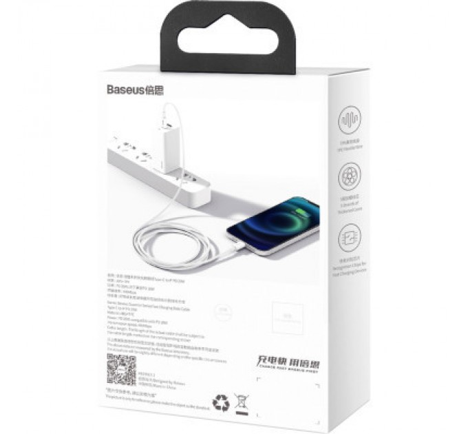 Baseus Дата кабель USB-C to Lightning 1.0m 20W Superior Series White Baseus (CATLYS-A02)