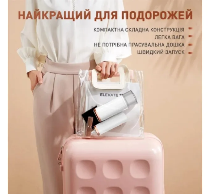 DYXON Відпарювач для одягу DYXON MEGASTEAM 1200W 2.5M White (DXNWMGSTM120025W)