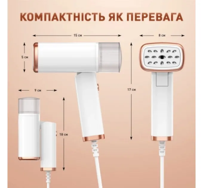 DYXON Відпарювач для одягу DYXON MEGASTEAM 1200W 2.5M White (DXNWMGSTM120025W)