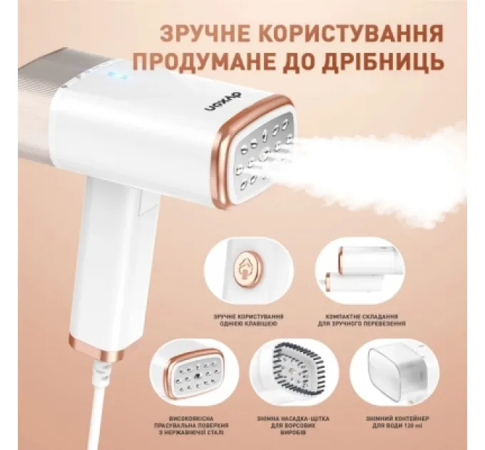 DYXON Відпарювач для одягу DYXON MEGASTEAM 1200W 2.5M White (DXNWMGSTM120025W)