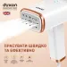 DYXON Відпарювач для одягу DYXON MEGASTEAM 1200W 2.5M White (DXNWMGSTM120025W)