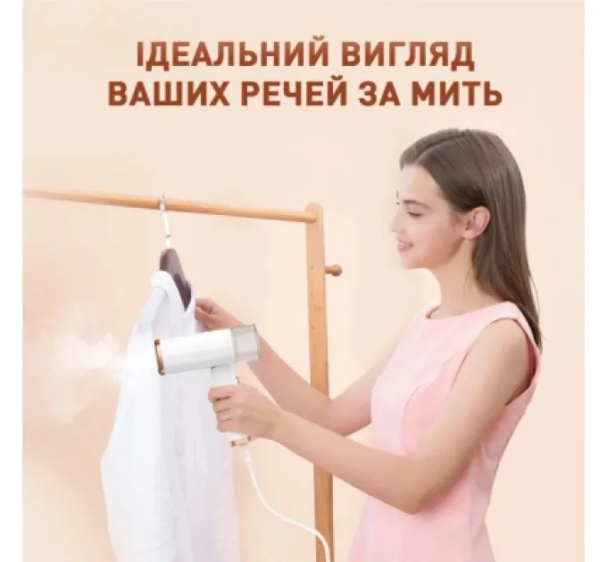 DYXON Відпарювач для одягу DYXON MEGASTEAM 1200W 2.5M White (DXNWMGSTM120025W)