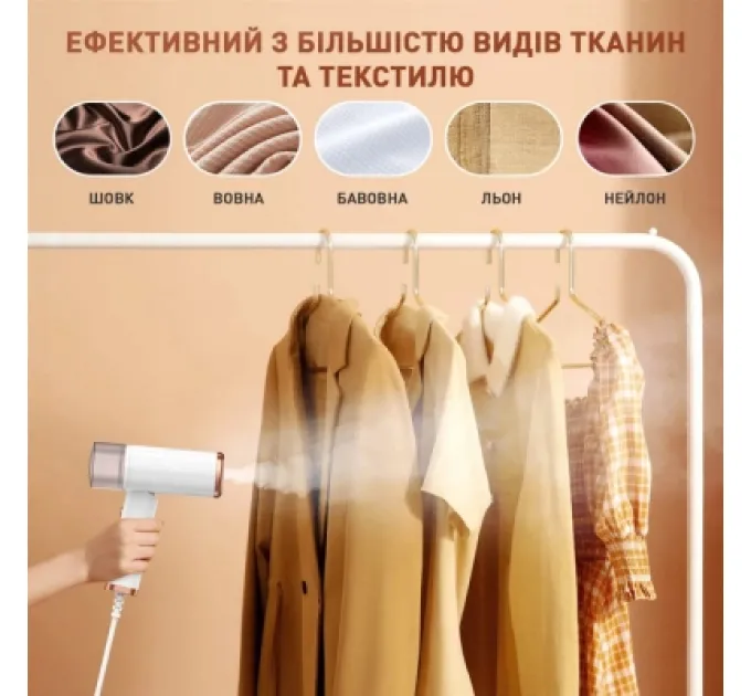 DYXON Відпарювач для одягу DYXON MEGASTEAM 1200W 2.5M White (DXNWMGSTM120025W)