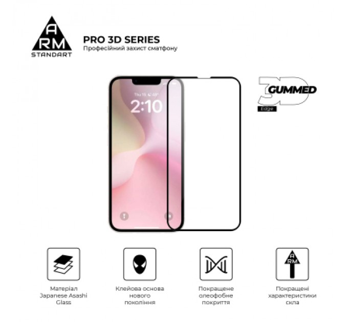 Armorstandart Скло захисне Armorstandart Pro 3D Apple iPhone 16e Black (ARM76271)