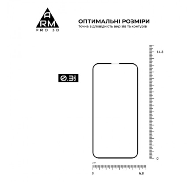Armorstandart Скло захисне Armorstandart Pro 3D Apple iPhone 16e Black (ARM76271)
