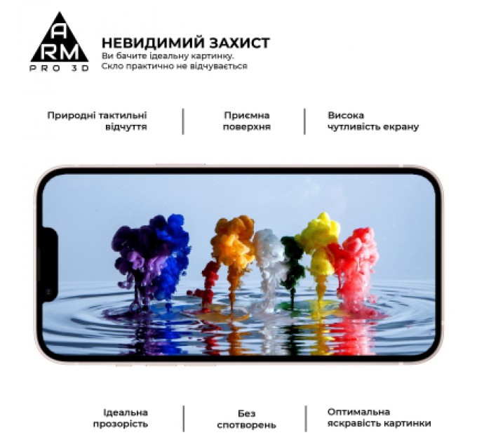 Armorstandart Скло захисне Armorstandart Pro 3D Apple iPhone 16e Black (ARM76271)