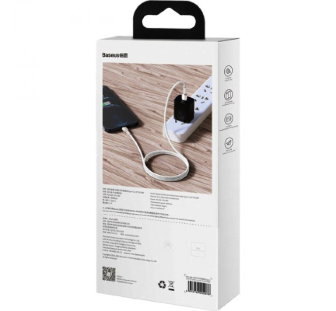 Baseus Дата кабель USB-C to Lightning 1.0m Cafule Metal PD 20W white Baseus (CATLJK-A02)