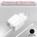 Promate Зарядний пристрій Promate icharge-pdqc3 Lightning PD20W + USB-A QC3.0 White (icharge-pdqc3.white)