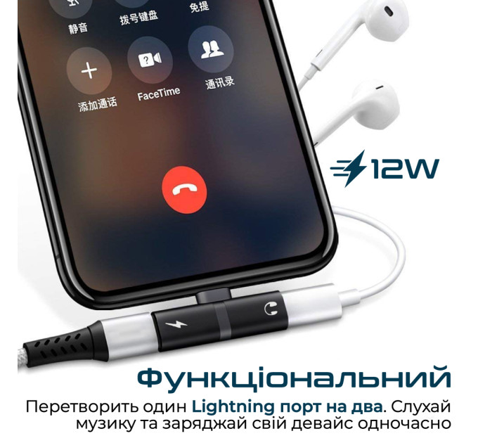 Promate Адаптер Promate Lightning - 2хLightning (M/F) iHinge Black (ihinge-lt.black)