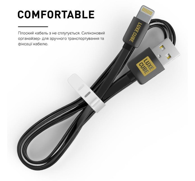 Luxe Cube Кабель Luxe Cube Flat USB - Lightning (M/M),  1 м, чорний (2231252964019)