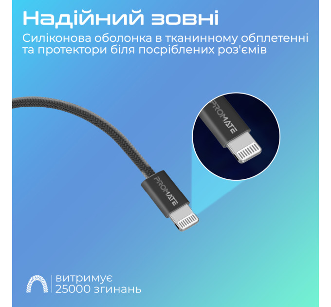 Promate Кабель Promate USB Type-C - Lightning (M/M), 3 A, 27 W, 1.2 м, EcoLine-Ci120 Black (ecoline-ci120.black)