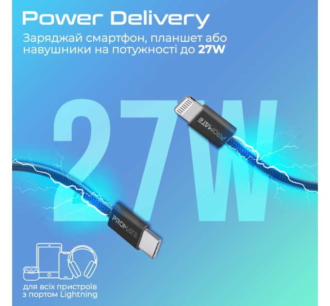 Promate Кабель Promate USB Type-C - Lightning (M/M), 3 A, 27 W, 1.2 м, EcoLine-Ci120 Black (ecoline-ci120.black)