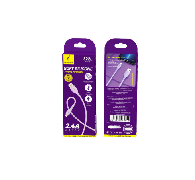 SkyDolphin Кабель SkyDolphin S22L Soft Silicone USB - Lightning (M/M), 1 м, Violet (USB-000600)