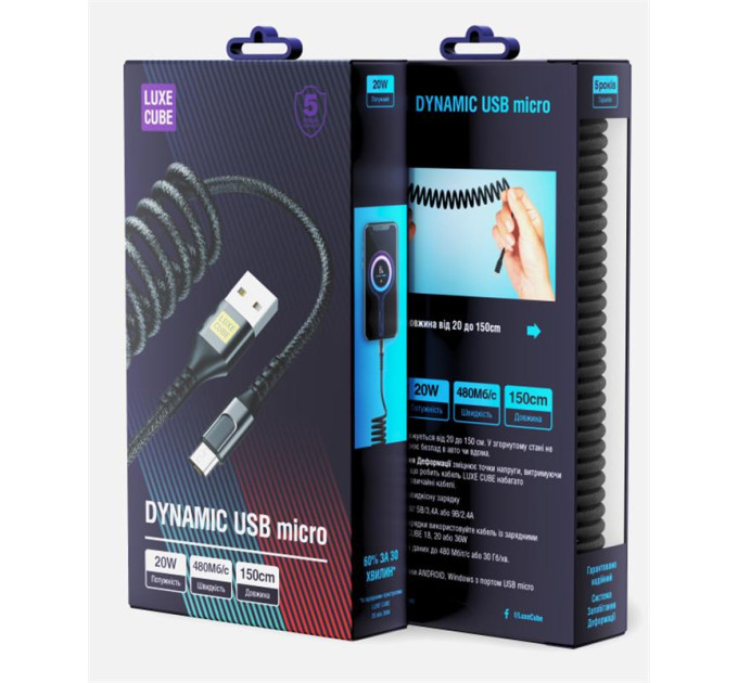 Luxe Cube Кабель Luxe Cube Dynamic USB - micro USB (M/M), 1.5 м, Black (4446689101236)