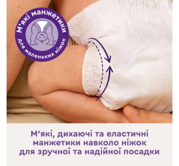 Libero Підгузки Libero Comfort Розмір 3 (5-8 кг) 76 шт (7310361157422)