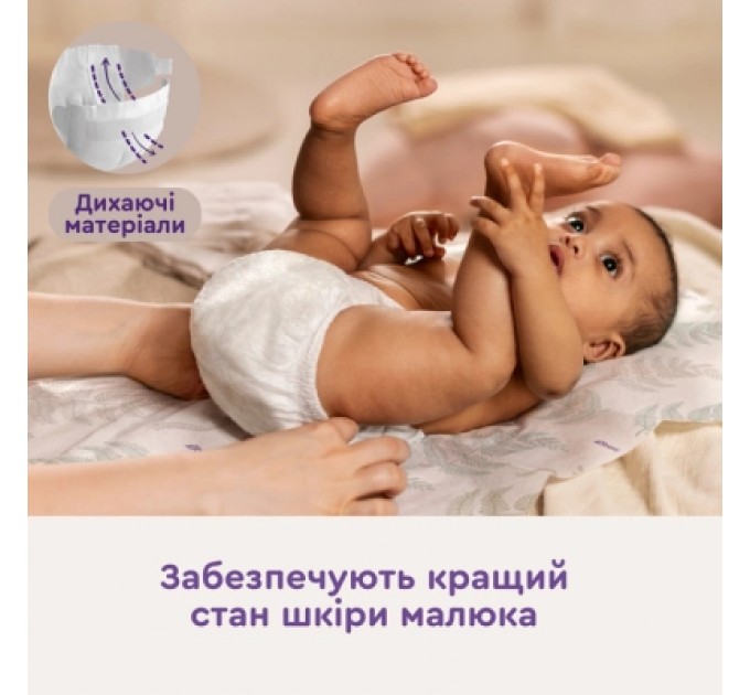 Libero Підгузки Libero Comfort Розмір 3 (5-8 кг) 76 шт (7310361157422)