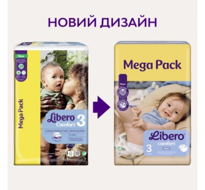 Libero Підгузки Libero Comfort Розмір 3 (5-8 кг) 76 шт (7310361157422)
