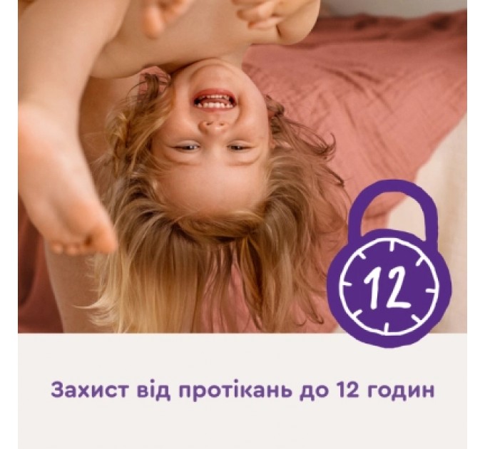 Libero Підгузки Libero Comfort Розмір 3 (5-8 кг) 76 шт (7310361157422)