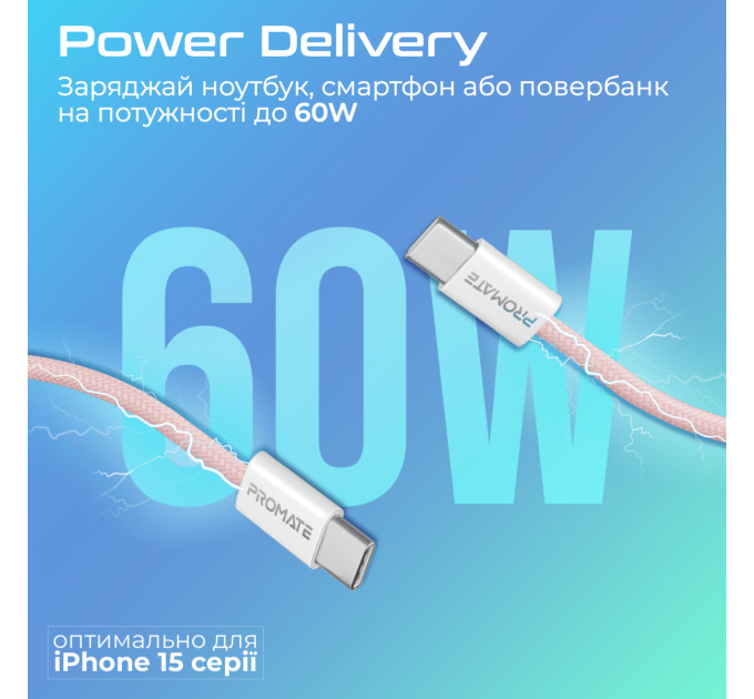 Promate Кабель Promate USB Type-C - USB Type-C (M/M), 3 A, 60 W, 2 м, EcoLine-CC200 Pink (ecoline-cc200.pink)
