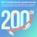 Promate Кабель Promate USB Type-C - USB Type-C (M/M), 3 A, 60 W, 2 м, EcoLine-CC200 Pink (ecoline-cc200.pink)