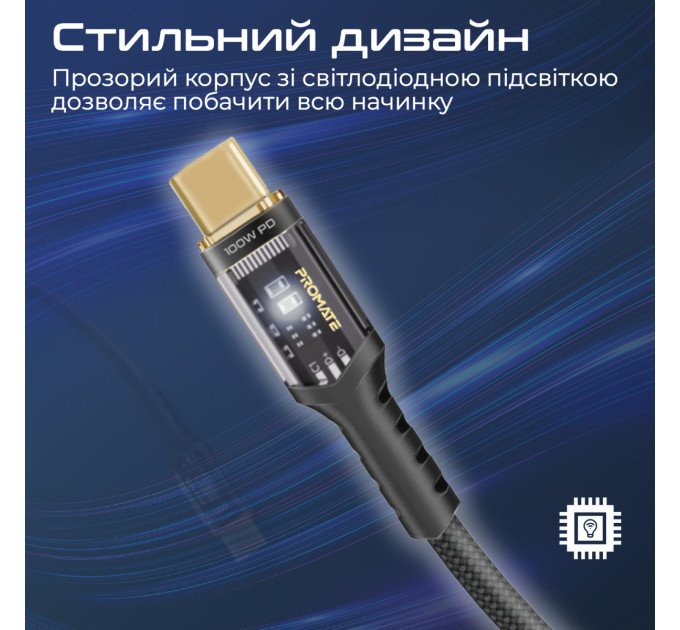 Promate Кабель Promate USB Type-C - USB Type-C (M/M), 5 A, 100 W, 1.2 м, Lucidline-CC120 Black (lucidline-cc120.black)