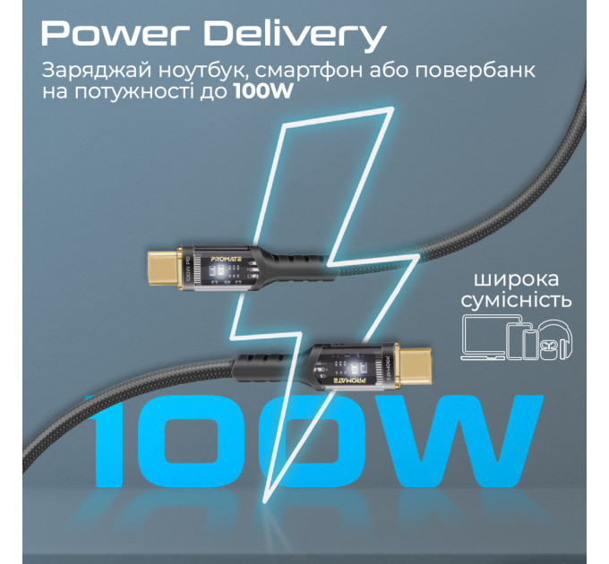 Promate Кабель Promate USB Type-C - USB Type-C (M/M), 5 A, 100 W, 1.2 м, Lucidline-CC120 Black (lucidline-cc120.black)