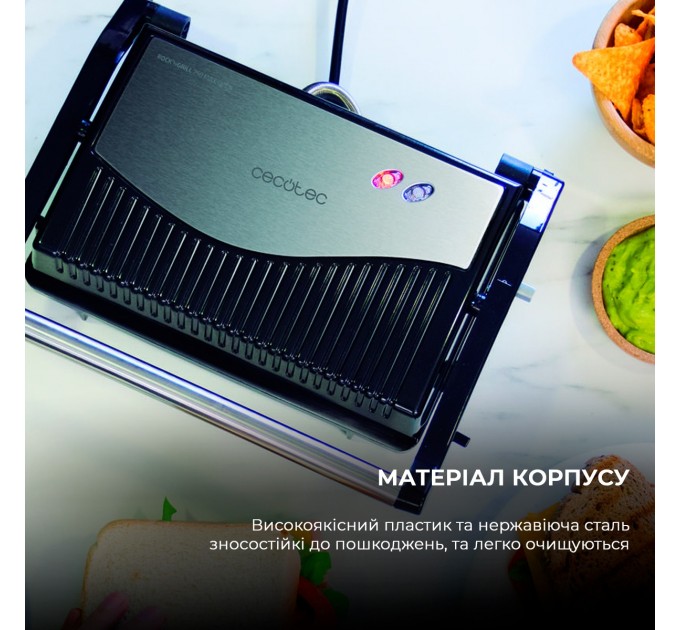 Cecotec Гриль Cecotec Rock`nGrill 750 Full Open CCTC-03011 (8435484030113)