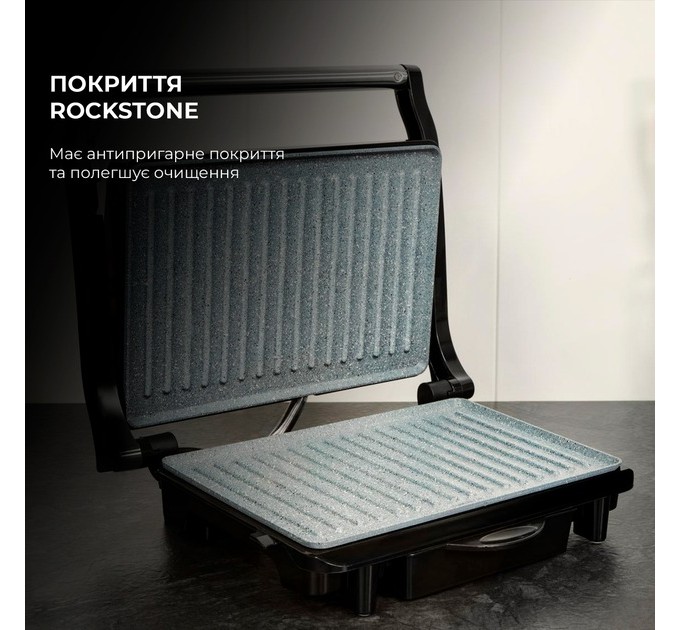 Cecotec Гриль Cecotec Rock`nGrill 1500 Rapid CCTC-03065 (8435484030656)