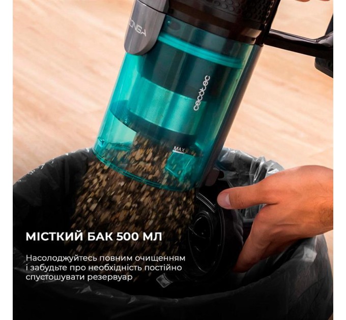 Cecotec Пилосос Cecotec Conga Popstar 600 Vital (CCTC-05672)