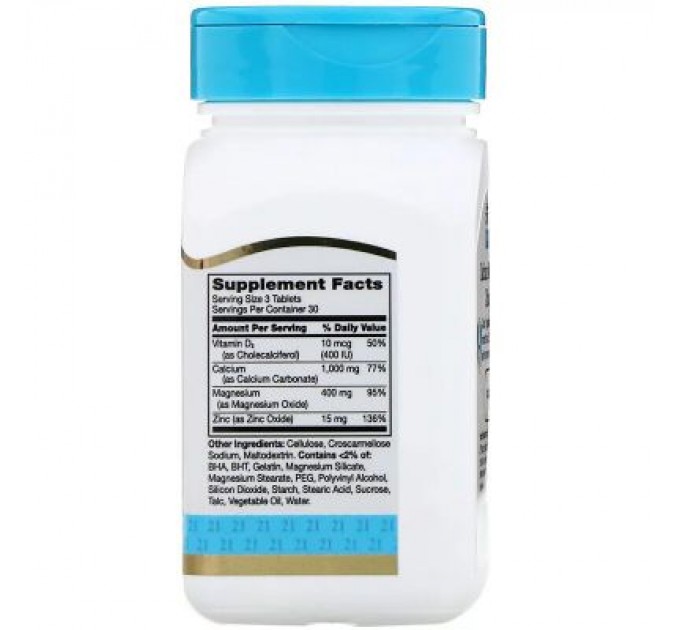 21st Century Вітамін 21st Century Кальцій, магній, цинк + D3, 90 таблеток (CEN22263)