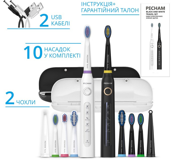 Pecham Набір зубних щіток Pecham Black and White Travel Set PC-084 (0290119010100)