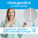 Pecham Електрична зубна щітка Pecham White Travel PC-081