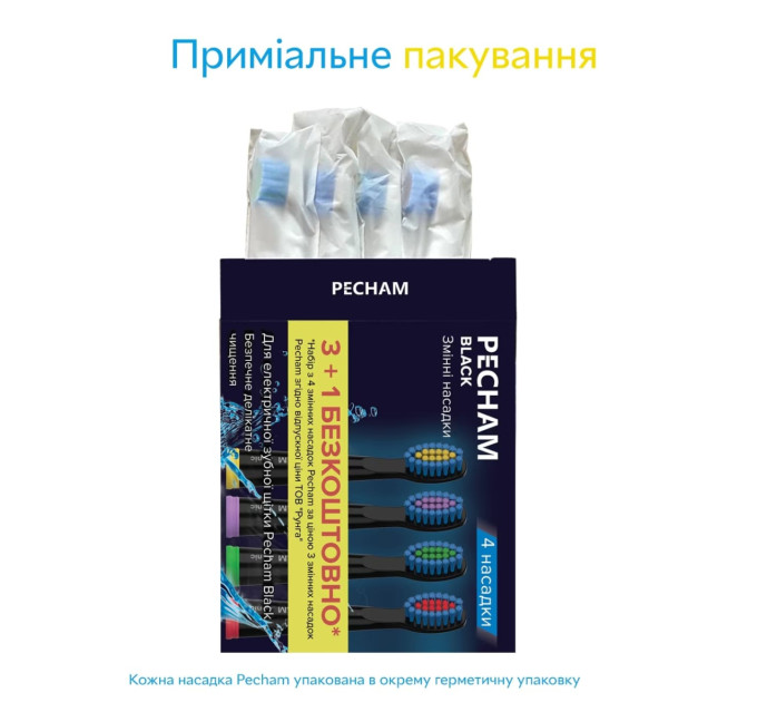 Pecham Насадки для зубної щітки Pecham Travel Black (0290119080301)