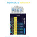 Pecham Насадки для зубної щітки Pecham Travel Black (0290119080301)