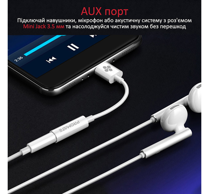 Promate Адаптер Promate USB Type-C - 3.5 мм (M/F), 0.2 м, AuxLink-C White (auxlink-c.white)