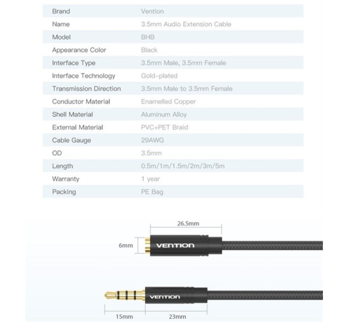 Vention Кабель Vention 3.5 мм - 3.5 мм (M/F), 2 м, Black (BHBBH)