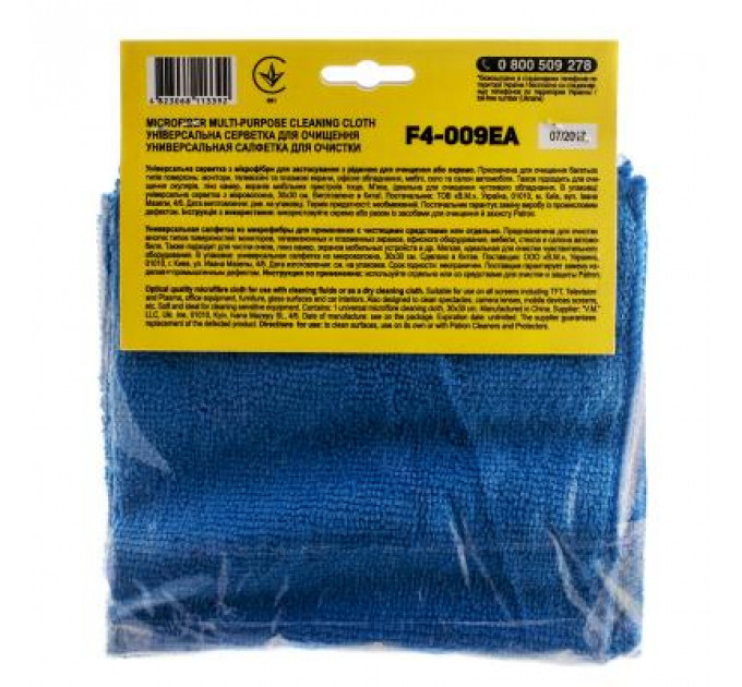 Серветки Patron microfiber 1*30x30cm, для TFT/Television/Plasma (F4-009EA)