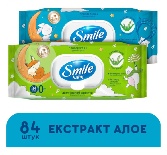 Smile baby Дитячі вологі серветки Smile baby з алоє, з клапаном, 84 шт (4823071646863)
