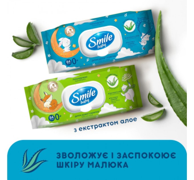Smile baby Дитячі вологі серветки Smile baby з алоє, з клапаном, 84 шт (4823071646863)