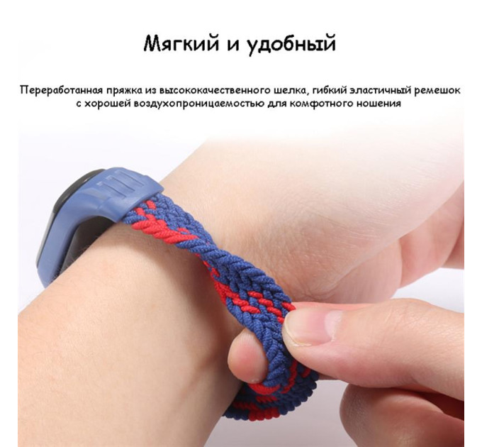 BeCover Ремінець BeCover Elastic Nylon Style для Xiaomi Mi Smart Band 5/Mi Smart Band 6 Size L Rainbow (706165)