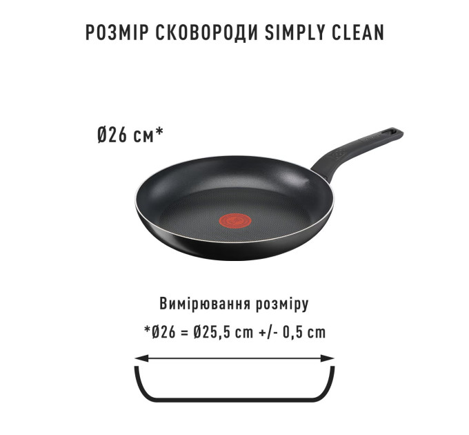 Tefal Сковорода Tefal Simply Clean 26 см (B5670553)