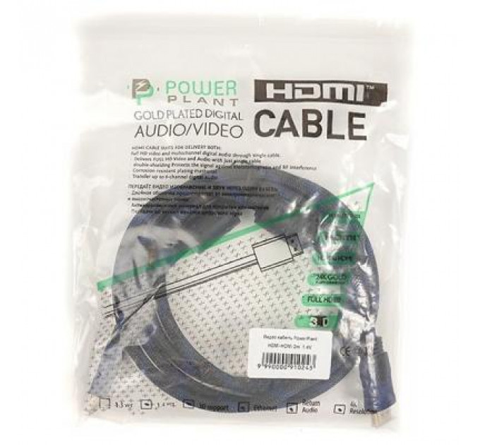 Кабель мультимедійний HDMI to HDMI 2.0m PowerPlant (CA910243)