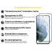 BeCover Захисне скло BeCover для Realme GT Black (707243)
