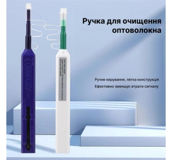 Cor-X Інструмент Очищувач оптичних конекторів One-Click-2.5 Cor-X (164858)