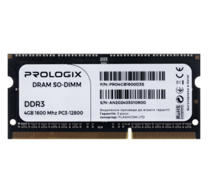 Prologix Модуль пам'яті для ноутбука SoDIMM DDR3 4GB 1600 MHz Prologix (PRO4GB1600D3S)