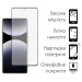 Dengos Чохол до мобільного телефона Dengos Kit Xiaomi Redmi Note 14 Pro case Soft + glass (Mint) (DG-KM-132)