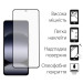 Dengos Скло захисне Dengos Kit 2pcs Xiaomi Redmi Note 14 (DG-TG2P-63)