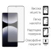 Dengos Скло захисне Dengos Full Glue Xiaomi Redmi Note 14 Pro (black) (TGFG-382)