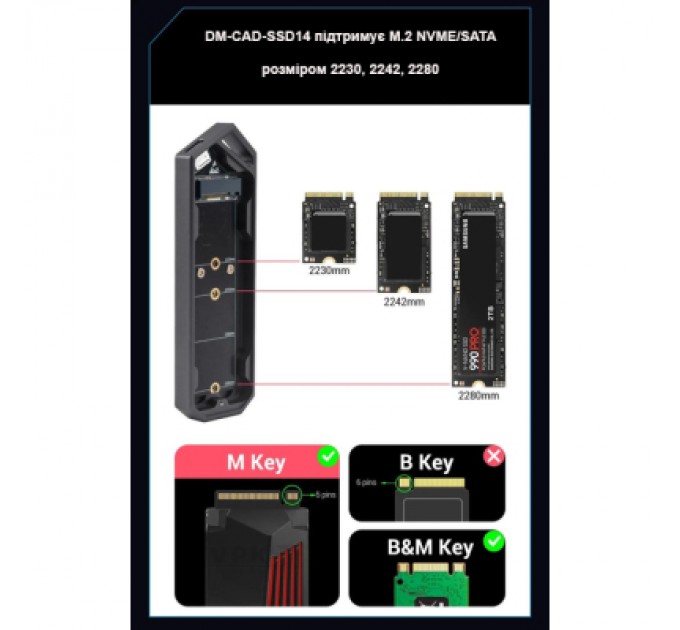 Dynamode Кишеня зовнішня Dynamode M.2 SSD NVMe/SATA combo to USB3.2 GEN2 USB-C (DM-CAD-SSD14)